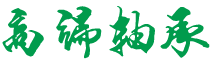 四川省泸州市龙马潭区双相光电子有限公司